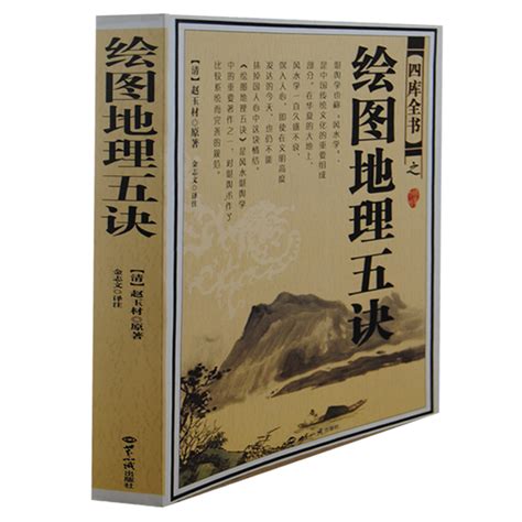 風水學|大師教路！【風水學入門】基礎知識從這裡看起！